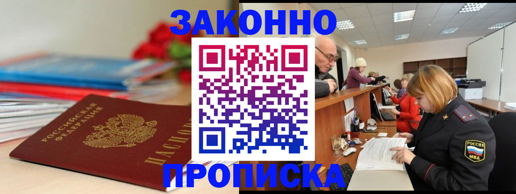 временная регистрация собственник в Дюртюли