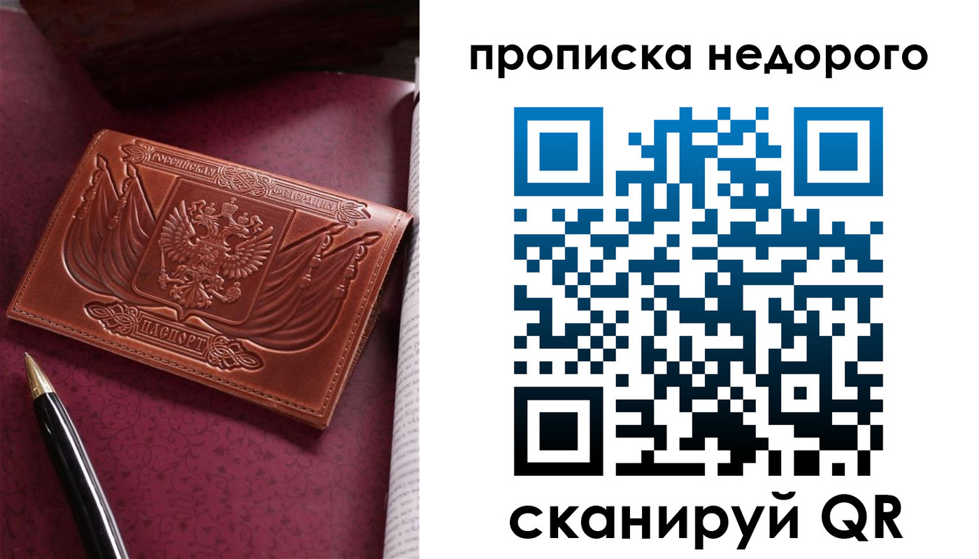 прописка иностранных граждан в Дюртюли