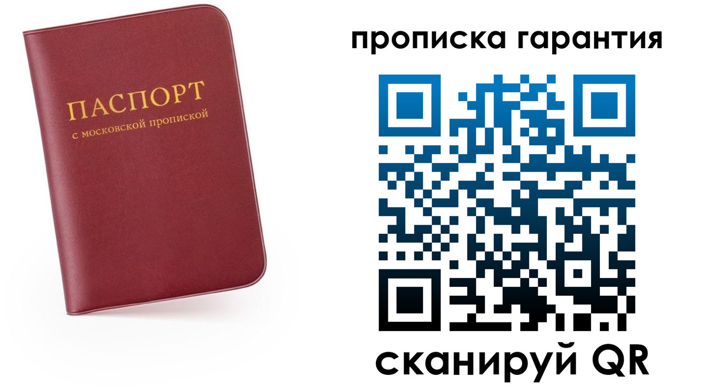 найти адрес прописки в Дюртюли