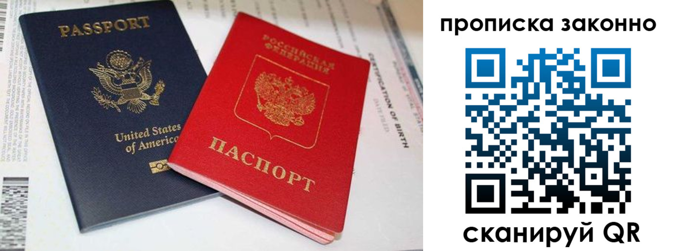 прописка иностранных граждан в Дюртюли