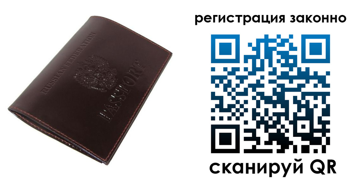 найти адрес прописки в Дюртюли