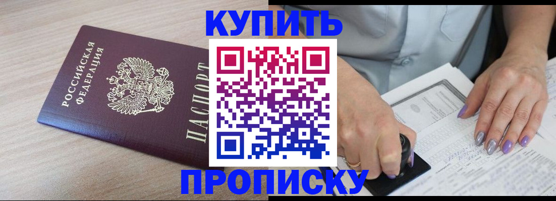временная регистрация для всех в Дюртюли