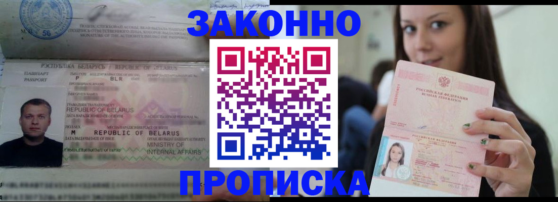 временная регистрация надежно в Дюртюли