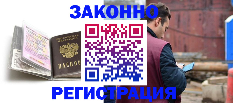 прописка регистрация в Дюртюли