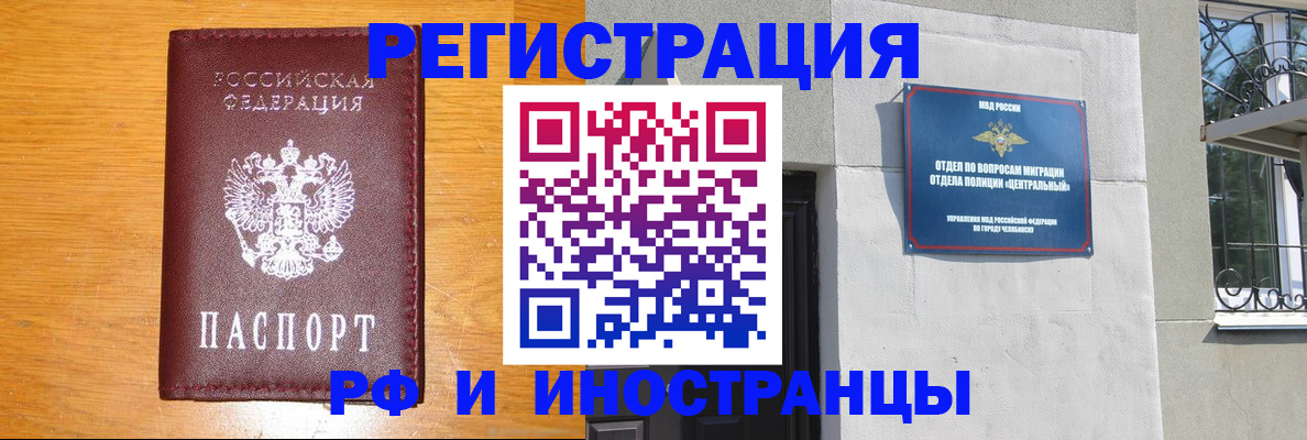 прописка в квартире в Дюртюли