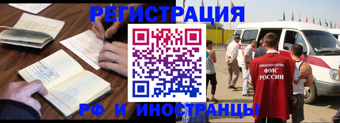 прописка для военкомата в Дюртюли