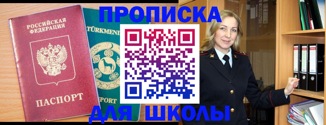 временная регистрация госуслуги в Дюртюли