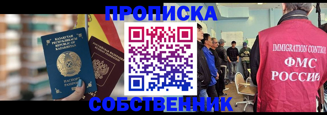 прописка для кредита в Дюртюли