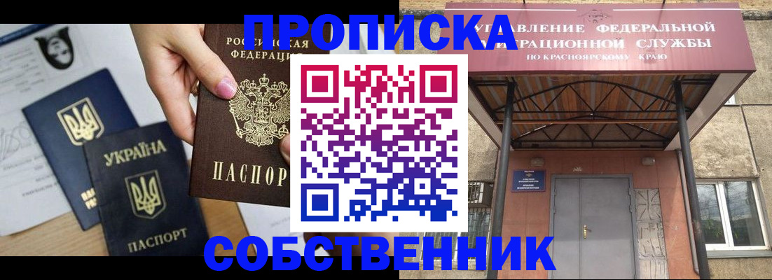 прописка иностранных граждан в Дюртюли